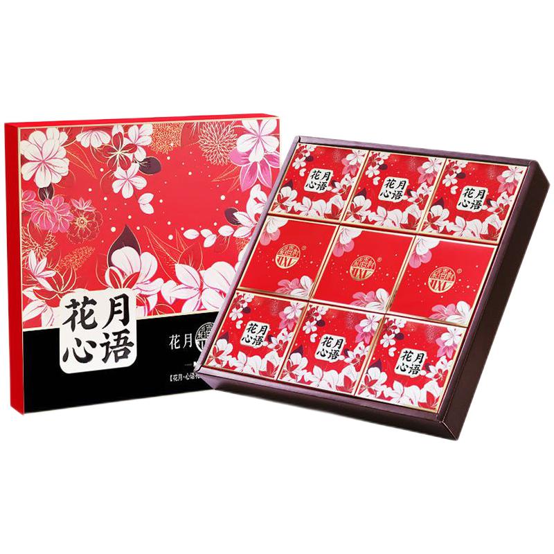 DXC 稻香村 花月心语广式月饼 9饼9味 450g 礼盒装包装礼盒产品包装创意设计欣赏(图3)
