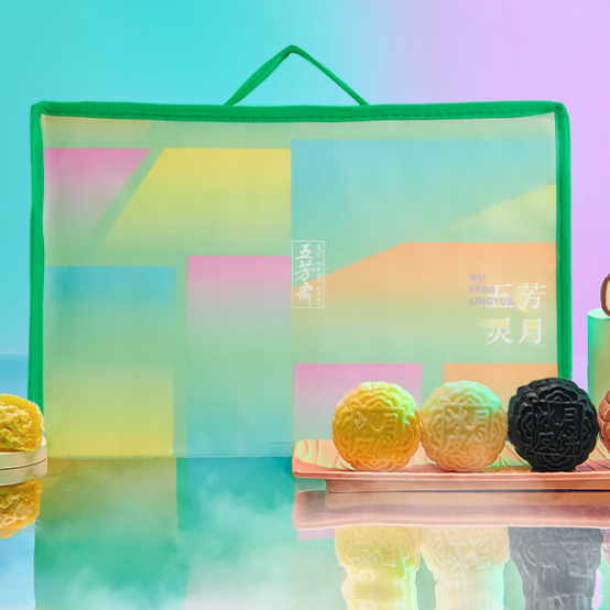 WU FANG ZHAI 五芳斋 五芳灵月冰皮月饼 8饼4味 480g 礼盒装包装礼盒产品包装创意设计欣赏(图2)