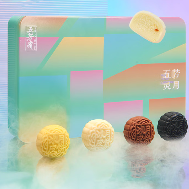 WU FANG ZHAI 五芳斋 五芳灵月冰皮月饼 8饼4味 480g 礼盒装包装礼盒产品包装创意设计欣赏(图3)