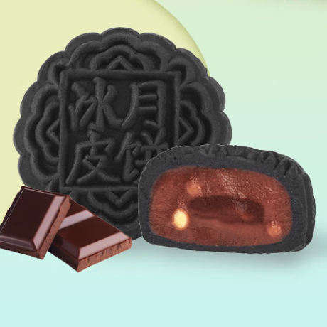 WU FANG ZHAI 五芳斋 五芳灵月冰皮月饼 8饼4味 480g 礼盒装包装礼盒产品包装创意设计欣赏(图4)