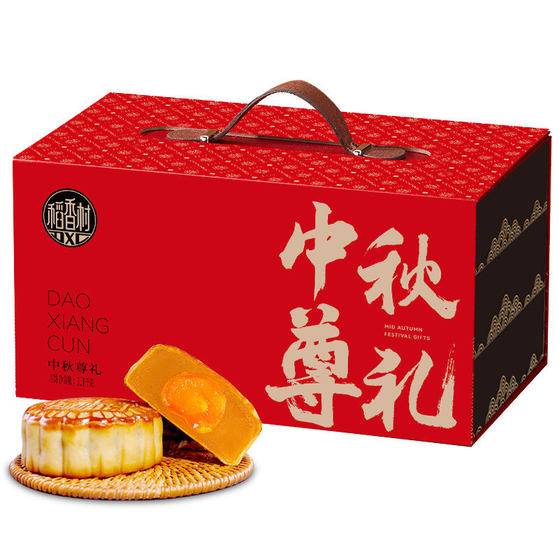 DXC 稻香村 中秋尊礼 京式月饼 18饼12味 1.1kg 礼盒装包装礼盒产品包装创意设计欣赏(图1)