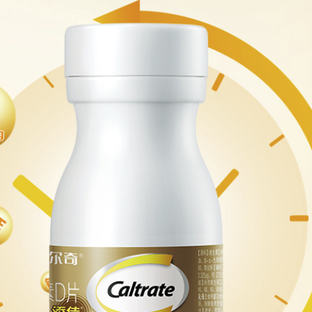 Caltrate 钙尔奇 添佳 钙镁锌铜维生素D片 100片保健产品包装创意设计欣赏(图4)