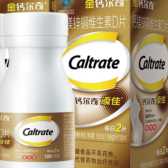 Caltrate 钙尔奇 添佳 钙镁锌铜维生素D片 100片保健产品包装创意设计欣赏(图5)