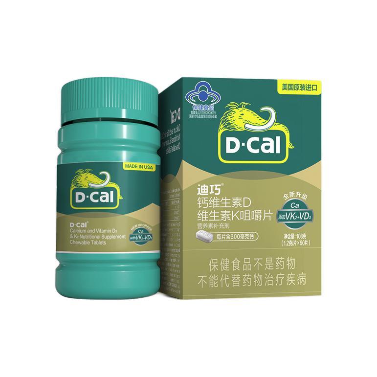 D-Cal 迪巧 钙维生素D 维生素K咀嚼片 1.2g*90片保健产品包装创意设计欣赏(图1)
