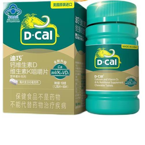 D-Cal 迪巧 钙维生素D 维生素K咀嚼片 1.2g*90片保健产品包装创意设计欣赏(图3)