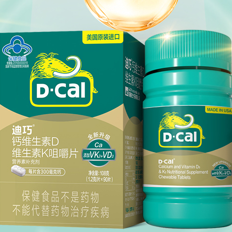 D-Cal 迪巧 钙维生素D 维生素K咀嚼片 1.2g*90片保健产品包装创意设计欣赏(图5)