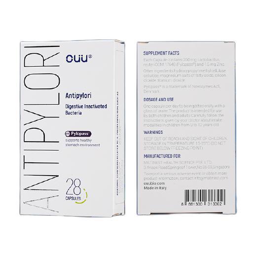 OUU 益生菌养胃胶囊 28粒保健产品包装创意设计欣赏(图1)