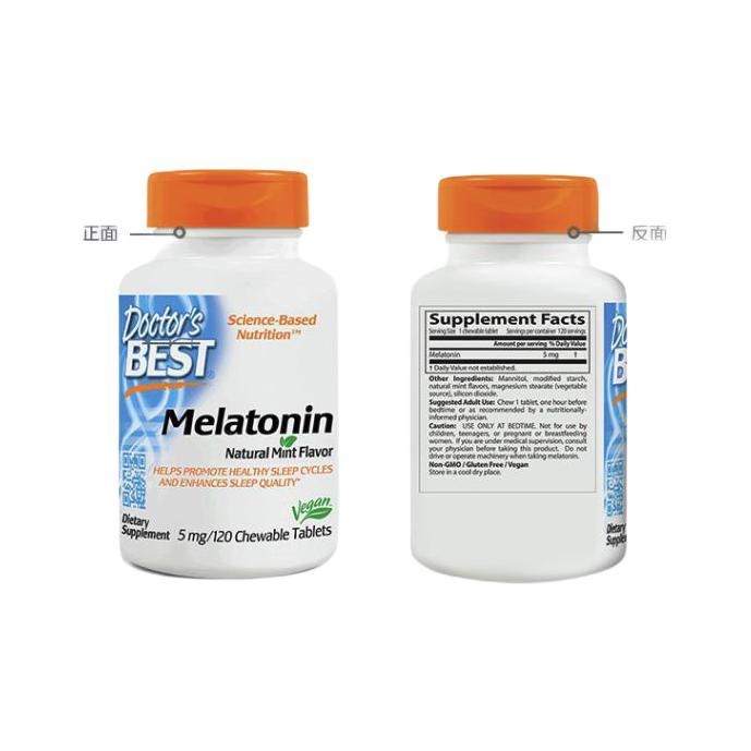 Doctors Best 多特倍斯 褪黑素咀嚼片 120片保健产品包装创意设计欣赏(图2)
