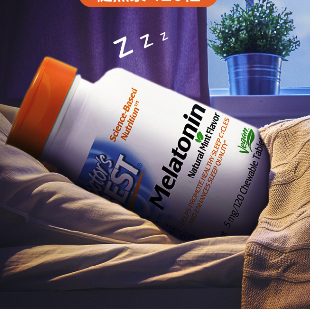 Doctors Best 多特倍斯 褪黑素咀嚼片 120片保健产品包装创意设计欣赏(图4)