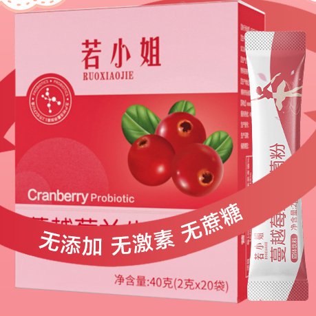 若小姐 4000亿蔓越莓益生菌粉女性私处大人成人肠胃非调理益生菌保健产品包装创意设计欣赏(图3)