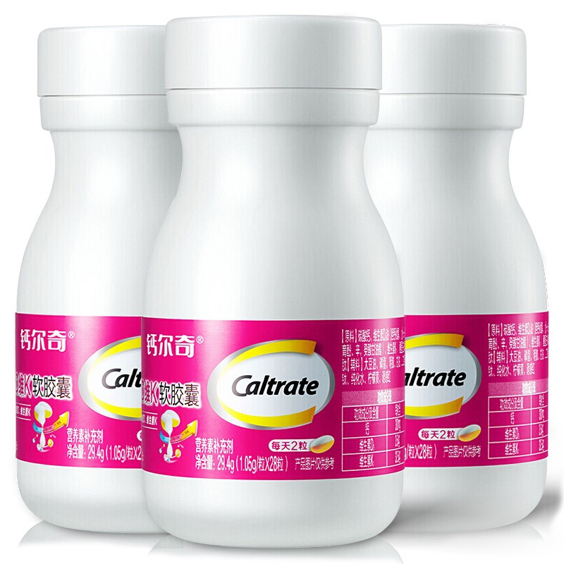 Caltrate 钙尔奇 钙维D维K软胶囊 29.4g*3瓶保健产品包装创意设计欣赏(图1)