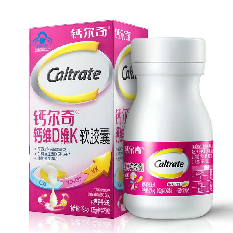 Caltrate 钙尔奇 钙维D维K软胶囊 29.4g*3瓶保健产品包装创意设计欣赏(图3)