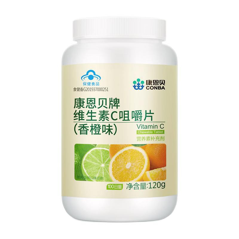 CONBA 康恩贝 维生素C咀嚼片 香橙味 120g*3瓶保健产品包装创意设计欣赏(图1)