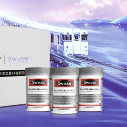 Swisse 斯维诗 口服玻尿酸水光片 30粒保健产品包装创意设计欣赏(图5)