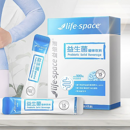 life space 益倍适 益生菌固体饮料 8g*5盒保健产品包装创意设计欣赏(图5)