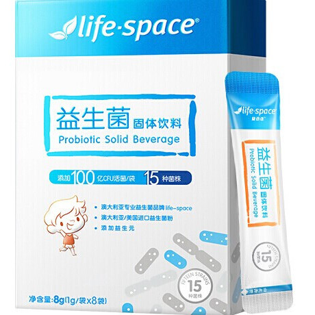 life space 益倍适 益生菌固体饮料 8g*5盒保健产品包装创意设计欣赏(图4)