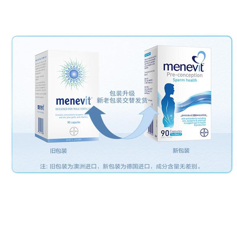 elevit 爱乐维 男士复合维生素 90粒保健产品包装创意设计欣赏(图5)