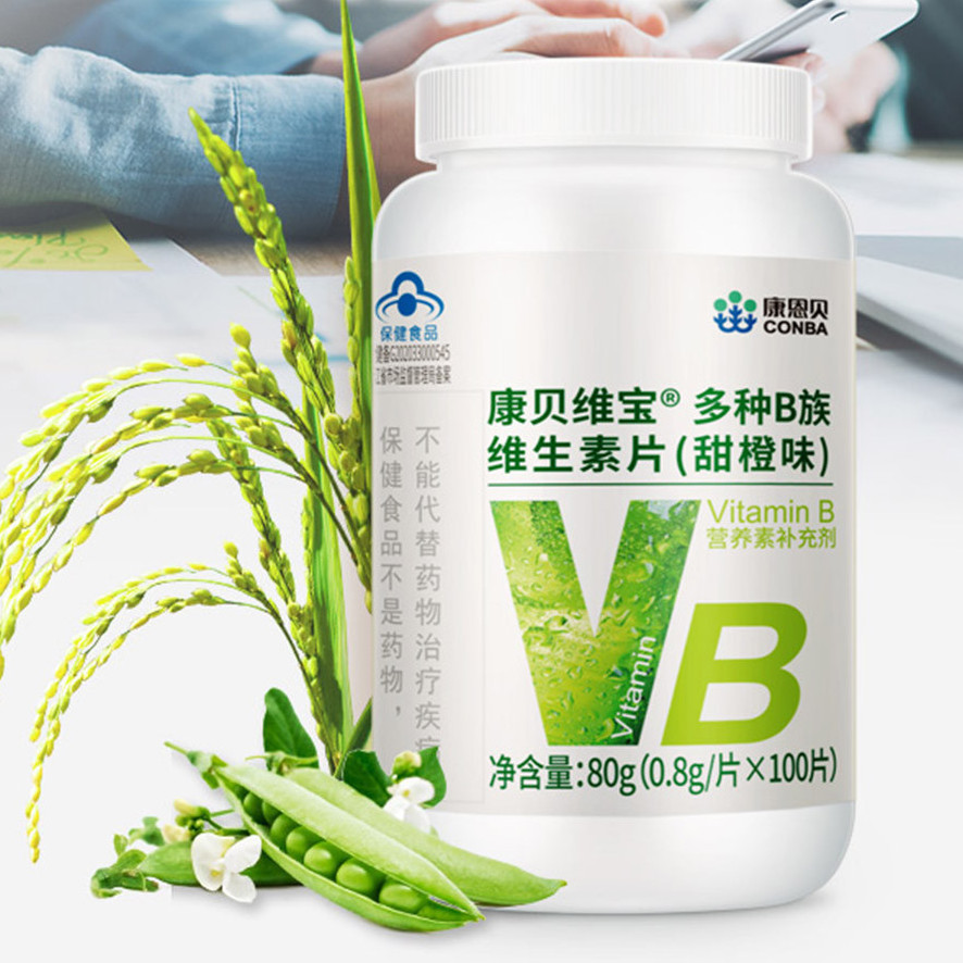 CONBA 康恩贝 多种B族维生素片 甜橙味 80g*2瓶保健产品包装创意设计欣赏(图2)