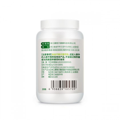 CONBA 康恩贝 多种B族维生素片 甜橙味 80g*2瓶保健产品包装创意设计欣赏(图3)