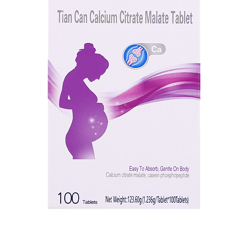 elevit爱乐维 柠檬酸苹果酸钙片 100片*2瓶保健产品包装创意设计欣赏(图2)