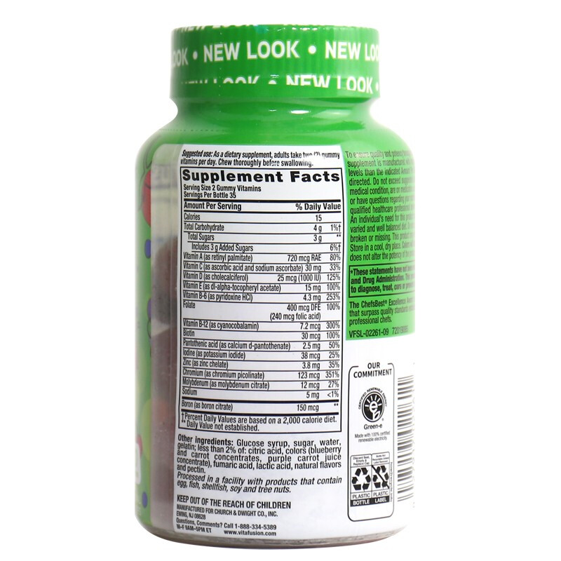 vitafusion 男士复合维生素软糖 70粒保健产品包装创意设计欣赏(图3)