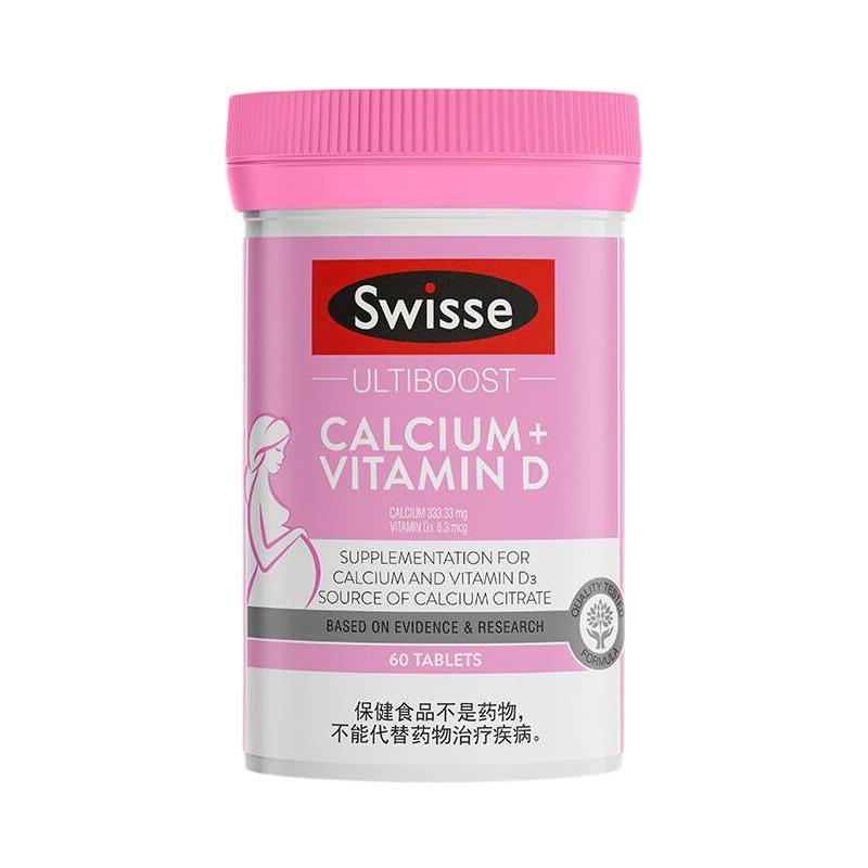Swisse 斯维诗 钙+维生素D片 60粒保健产品包装创意设计欣赏(图1)