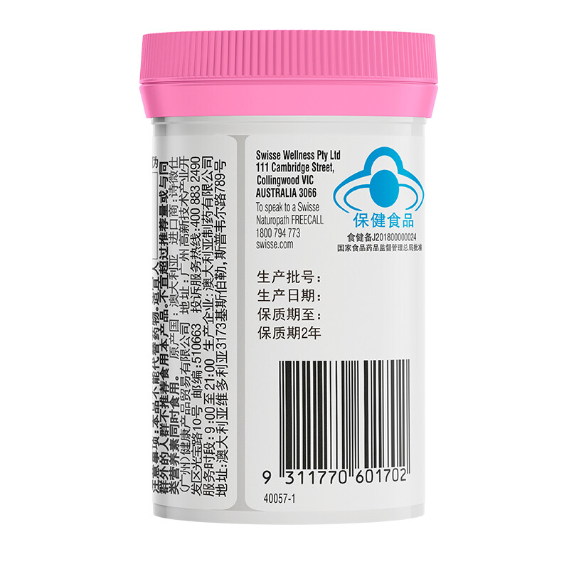 Swisse 斯维诗 钙+维生素D片 60粒保健产品包装创意设计欣赏(图2)