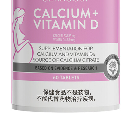 Swisse 斯维诗 钙+维生素D片 60粒保健产品包装创意设计欣赏(图5)