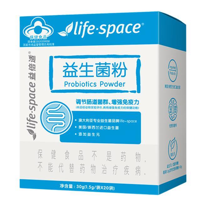 life space 益倍适 益生菌粉 1.5g*20袋保健产品包装创意设计欣赏(图1)