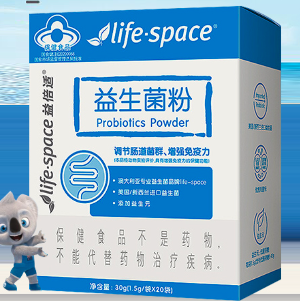 life space 益倍适 益生菌粉 1.5g*20袋保健产品包装创意设计欣赏(图5)
