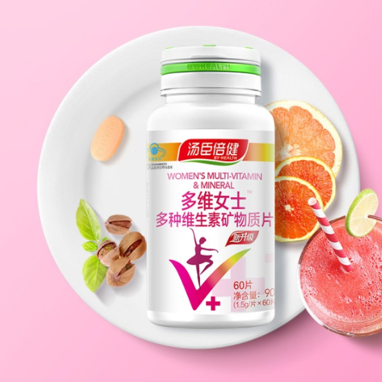 BY-HEALTH 汤臣倍健 女士多种维生素片 60片*2瓶保健产品包装创意设计欣赏(图5)