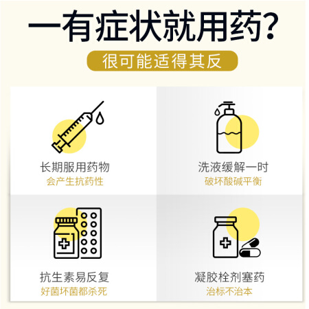 ProVen 女性蔓越莓益生菌胶囊 30粒保健产品包装创意设计欣赏(图3)