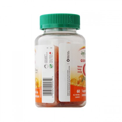 Jamieson 健美生 维生素C软糖 橙味 60粒保健产品包装创意设计欣赏(图4)