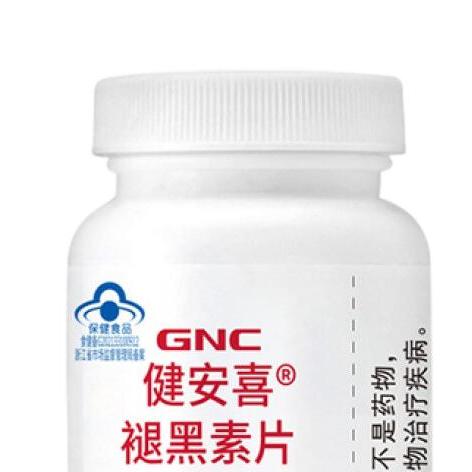 GNC 健安喜 褪黑素片 30片保健产品包装创意设计欣赏(图2)