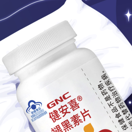 GNC 健安喜 褪黑素片 30片保健产品包装创意设计欣赏(图4)