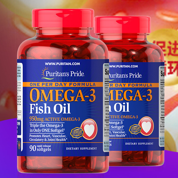 Puritans Pride 普丽普莱 950mg 深海鱼油软胶囊 90粒保健产品包装创意设计欣赏(图5)