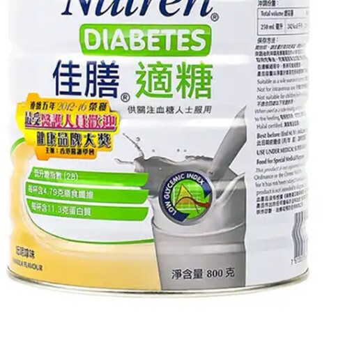 佳膳 适糖 膳食纤维营养粉 800g*4罐保健产品包装创意设计欣赏(图3)