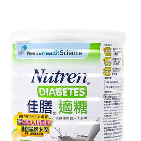 佳膳 适糖 膳食纤维营养粉 800g*4罐保健产品包装创意设计欣赏(图2)