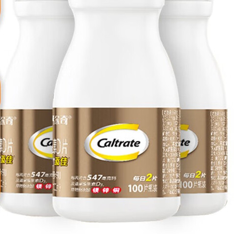 Caltrate 钙尔奇 添佳 多种矿物质维生素D片 100片*2瓶保健产品包装创意设计欣赏(图2)
