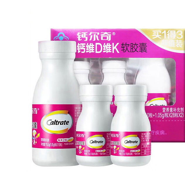 Caltrate 钙尔奇 钙维D维K软胶囊 166粒 礼盒装保健产品包装创意设计欣赏(图1)