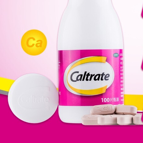 Caltrate 钙尔奇 碳酸钙D3片 100片*2瓶保健产品包装创意设计欣赏(图5)