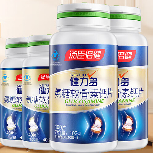 BY-HEALTH 汤臣倍健 氨糖软骨素钙片 280粒保健产品包装创意设计欣赏(图4)