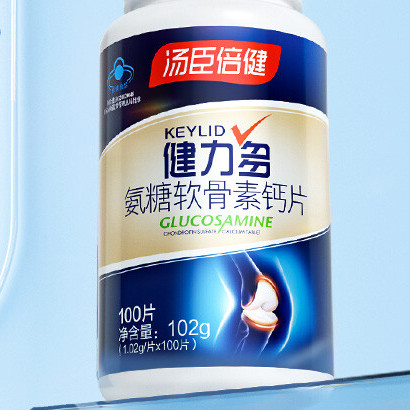 BY-HEALTH 汤臣倍健 氨糖软骨素钙片 280粒保健产品包装创意设计欣赏(图5)