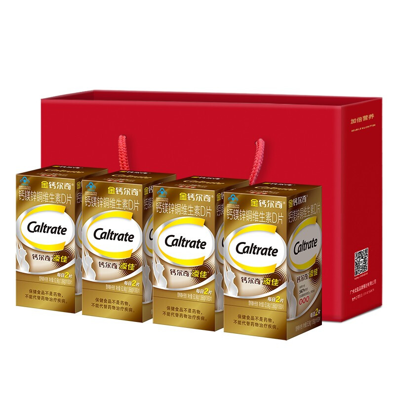 Caltrate 钙尔奇 钙镁锌铜维生素D片 63.96g*4瓶 礼盒装保健产品包装创意设计欣赏(图2)