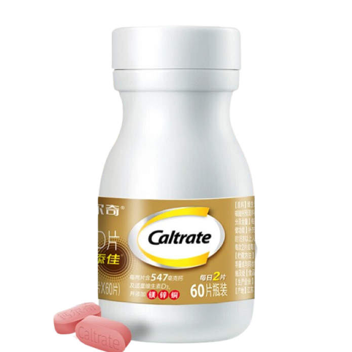 Caltrate 钙尔奇 钙镁锌铜维生素D片 63.96g*4瓶 礼盒装保健产品包装创意设计欣赏(图5)