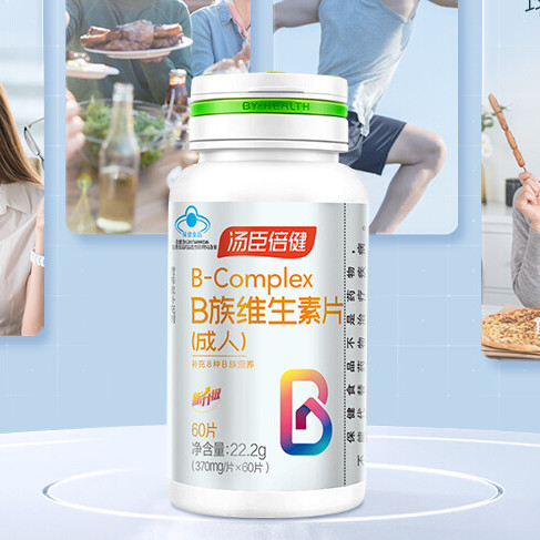 BY-HEALTH 汤臣倍健 B族维生素片 22.2g*2瓶保健产品包装创意设计欣赏(图3)