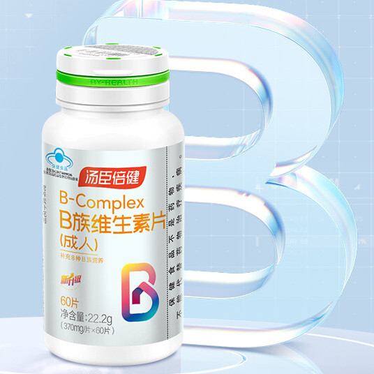 BY-HEALTH 汤臣倍健 B族维生素片 22.2g*3瓶保健产品包装创意设计欣赏(图4)