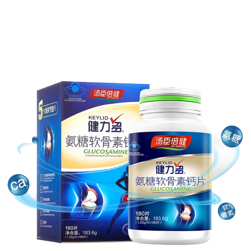 BY-HEALTH 汤臣倍健 氨糖软骨素钙片 180片保健产品包装创意设计欣赏(图5)