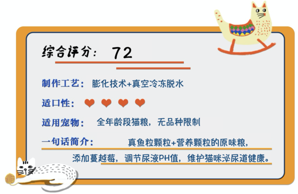 Bile 比乐 原味臻系列 低敏无谷全阶段猫粮 10kg包装设计欣赏 (图1)