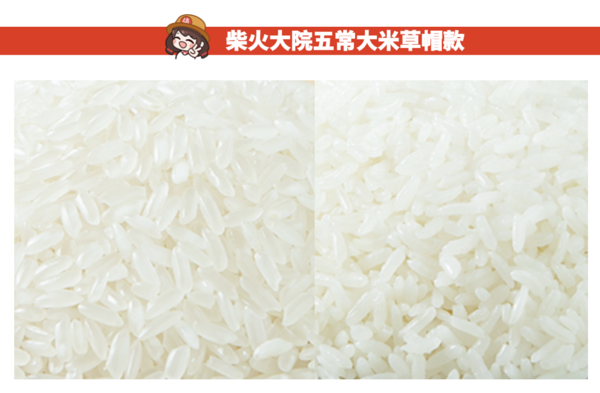 柴火大院 五常大米包装设计欣赏 (图2) 柴火大院 五常大米包装设计欣赏 (图2)